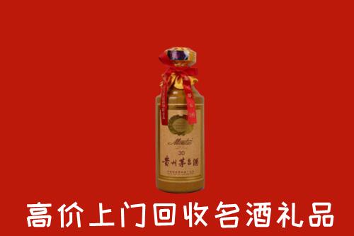 西青高价回收30年茅台酒